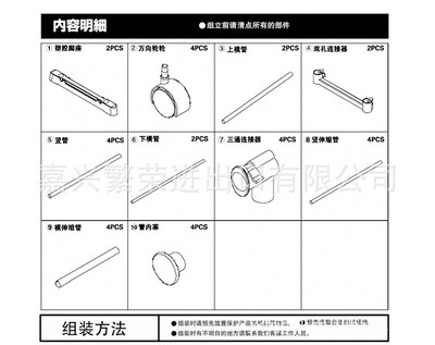 工厂直供,量大优惠 双杆伸缩式晾晒架 落地晒衣架 阳台晾衣架 - 工厂直供,量大优惠 双杆伸缩式晾晒架 落地晒衣架 阳台晾衣架厂家 - 工厂直供,量大优惠 双杆伸缩式晾晒架 落地晒衣架 阳台晾衣架价格 - 嘉兴市里美进出口家居用品营销部 - 